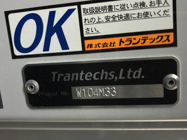 日野 プロフィア 2KG-FW1AHC(8x4)の写真9
