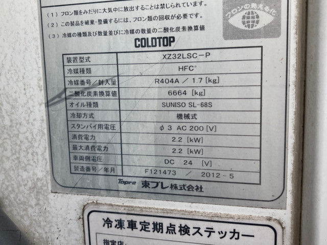 いすゞ エルフ TKG-NPR85AN(2WD)の写真9