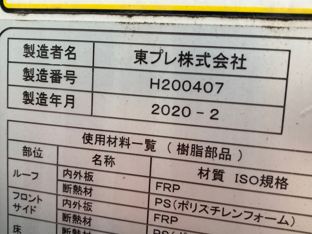 三菱 キャンター 2TG-FBA00(2WD)の写真7