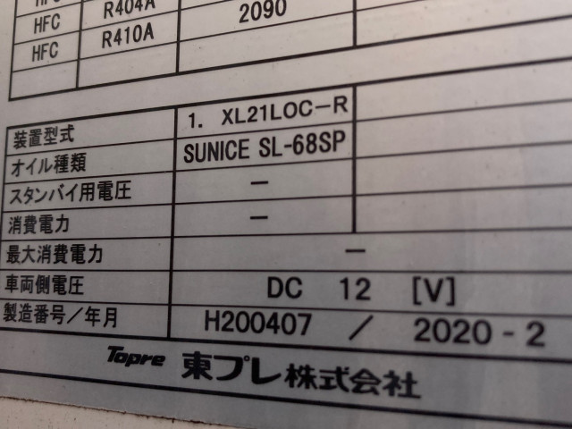 三菱 キャンター 2TG-FBA00(2WD)の写真9