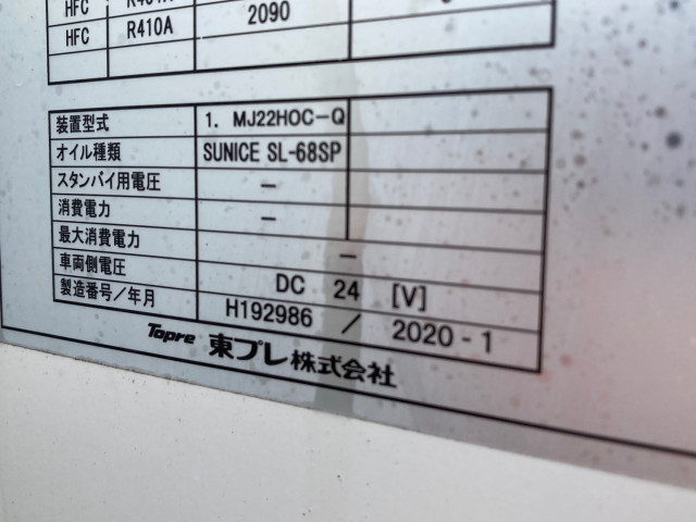 日産 アトラス 2RG-AHR88AN(2WD)の写真9