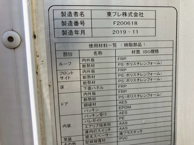 トヨタ ダイナ 2RG-XZC605(2WD)の写真7
