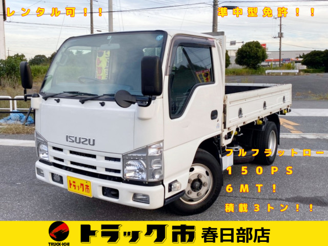 レビュー高評価の商品！ いすゞ フォワード ISUZU トラック野郎