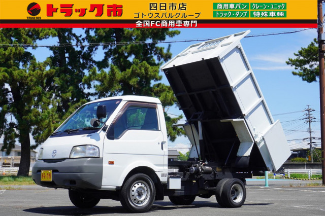 ボンゴトラック(マツダ)の中古車一覧｜中古トラックなら【トラック市】