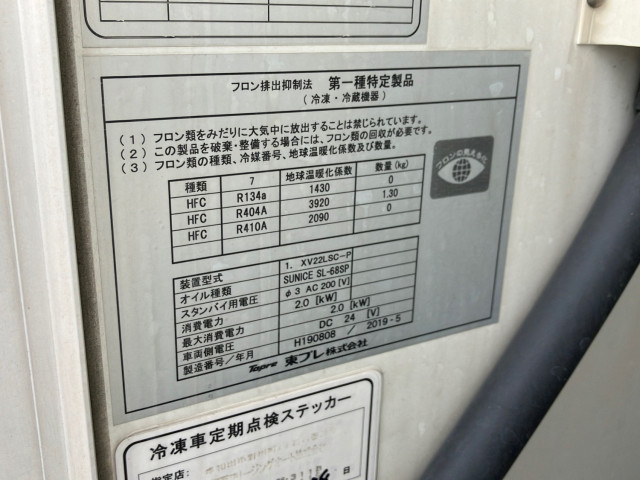 いすゞ エルフ TPG-NLR85AN(2WD)の写真9
