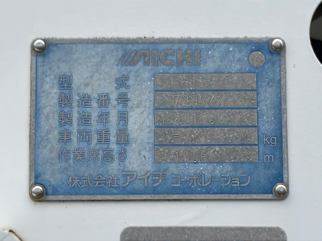 日野 デュトロ BDG-XZU334改(2WD)の写真7