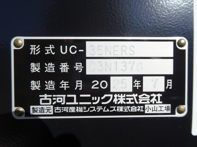 マツダ タイタン 2RG-LPR88YN(2WD)の写真50