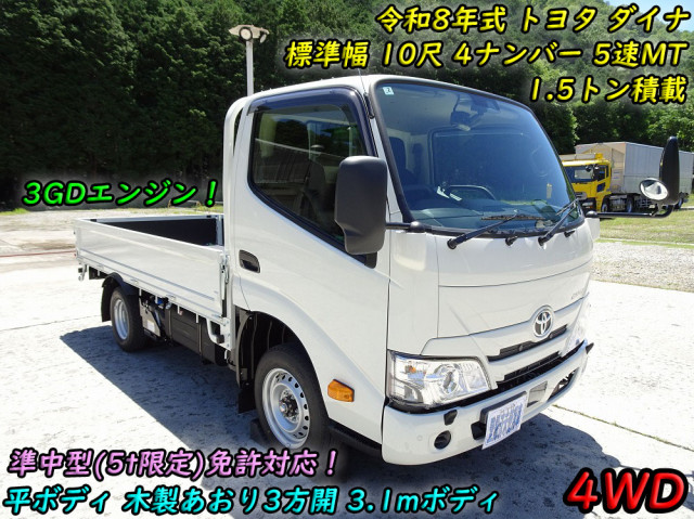 トヨタ ダイナ 2WG-GDY282(4WD)の写真5