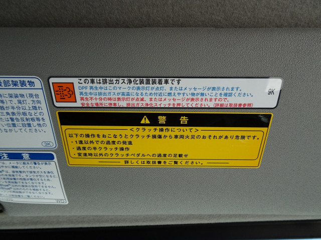 トヨタ ダイナ 2WG-GDY282(4WD)の写真48