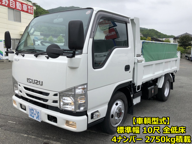 いすゞ エルフ 2PG-NKS88AN(4WD)｜中古トラックなら【トラック市】