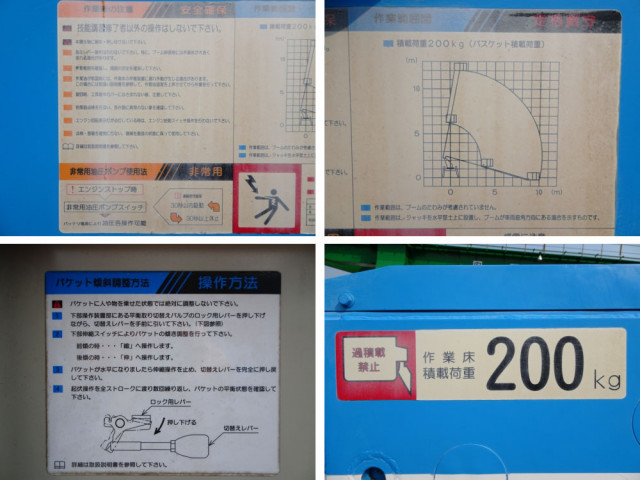 トヨタ ダイナ PB-XZU301H(2WD)の写真45