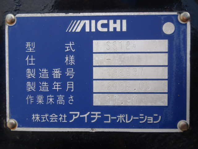 トヨタ ダイナ PB-XZU301H(2WD)の写真48