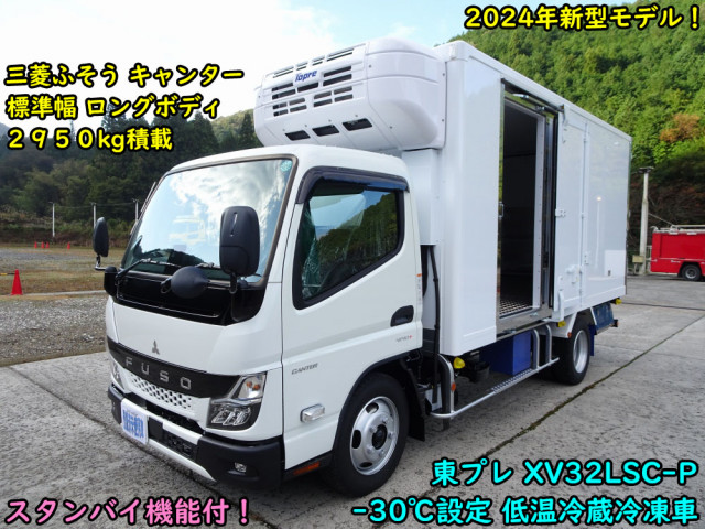 キャンター(三菱)冷蔵・冷凍車の中古車一覧｜中古トラックなら【トラック市】