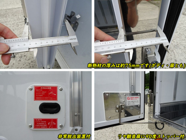 三菱 キャンター 2RG-FBAV0(2WD)の写真20