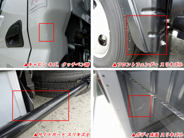 三菱 キャンター 2RG-FBAV0(2WD)の写真43