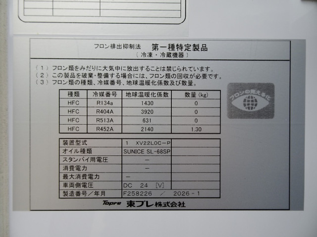 三菱 キャンター 2RG-FBAV0(2WD)の写真50