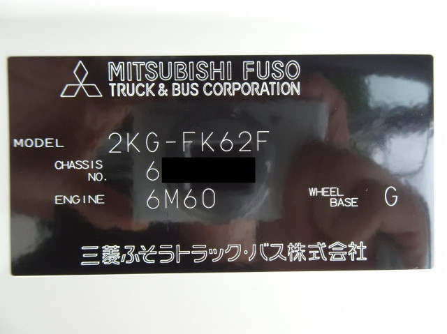 三菱 ファイター 2KG-FK62F(2WD)の写真48