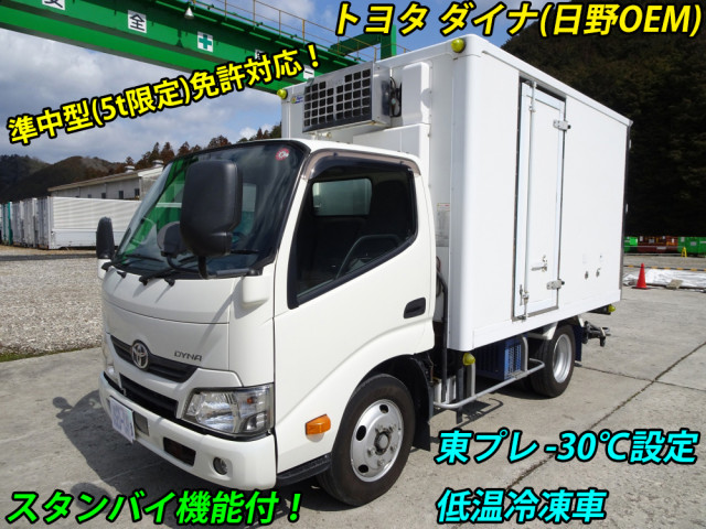 ダイナ(トヨタ)冷蔵・冷凍車｜中古トラックならトラック市