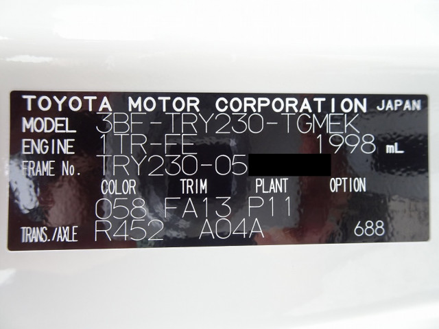 トヨタ ダイナ 3BF-TRY230(2WD)の写真50