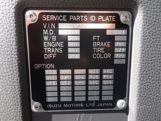 いすゞ フォワード 2RG-FRR90S3(2WD)の写真49