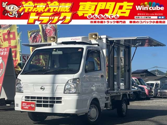 冷蔵・冷凍車(軽)の中古車一覧｜中古トラックなら【トラック市】