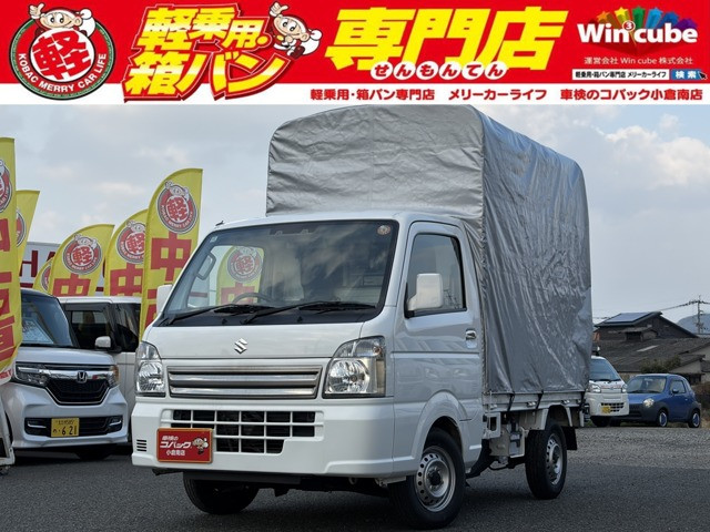 Win cube㈱ トラック市小倉南店｜中古トラックなら【トラック市】