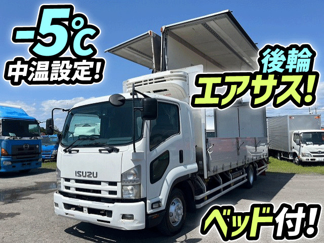 フォワード 冷蔵・冷凍車