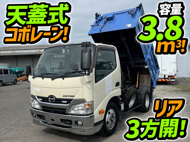 ダンプ(栃木県)の中古車一覧｜中古トラックなら【トラック市】