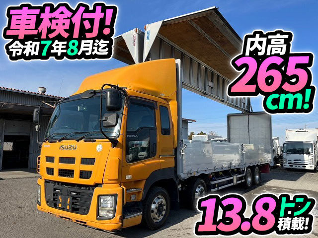 いすゞ(ウイング) 大型の中古車一覧(2ページ目)｜中古トラック