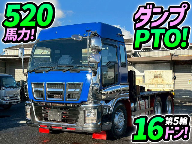 ギガ(いすゞ)トラクター・トレーラーの中古車一覧｜中古トラックなら