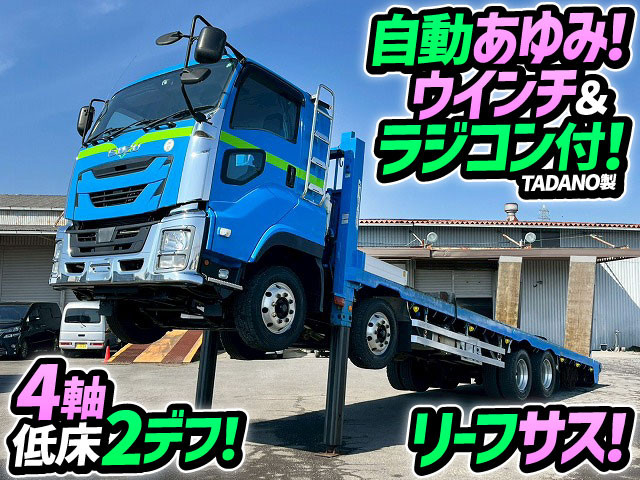いすゞ(重機運搬車)の中古車一覧｜中古トラックなら【トラック市】