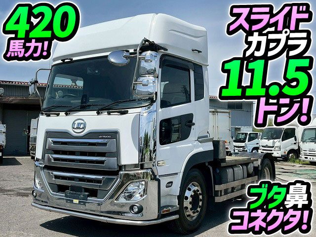 トラクター・トレーラーの中古車一覧(9ページ目)｜中古トラックなら