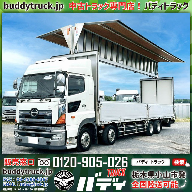 2347.三菱ふそう、日野プロフィア4台まとめ売り プロフィア(日野) 700万円以下の中古車一覧｜中古トラックなら