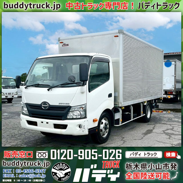 日野 デュトロ TPG-XZU712M 未入力/関係無