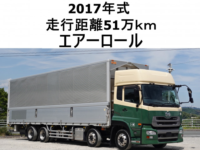 UD クオン QKG-CG5ZA 8x4