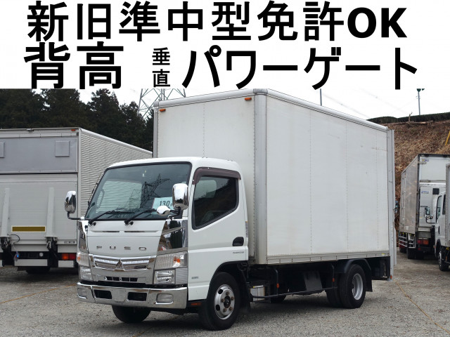 キャンター アルミバン