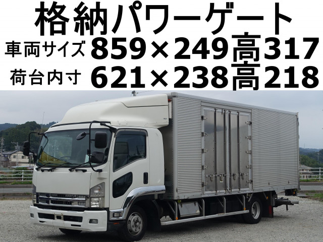フォワード アルミバン