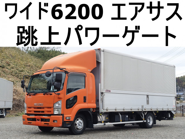 フォワード ウイング