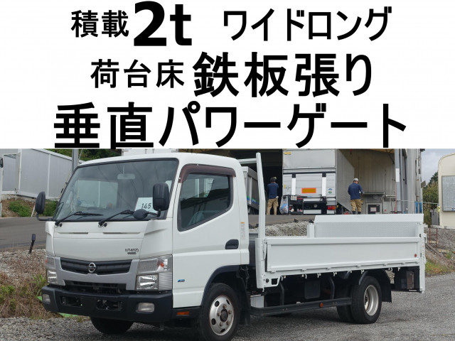 キャンター 平ボディー