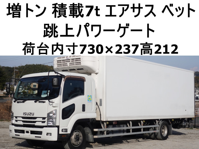 いすゞ フォワード LPG-FTR90T2 2WD