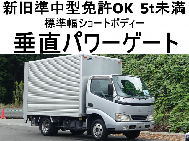 トヨタ(７５０万円以下)の中古車一覧(21ページ目)｜中古トラックなら【トラック市】