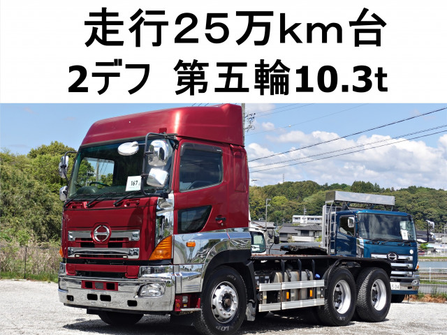日野 プロフィア QPG-SS1EKDA 6x4