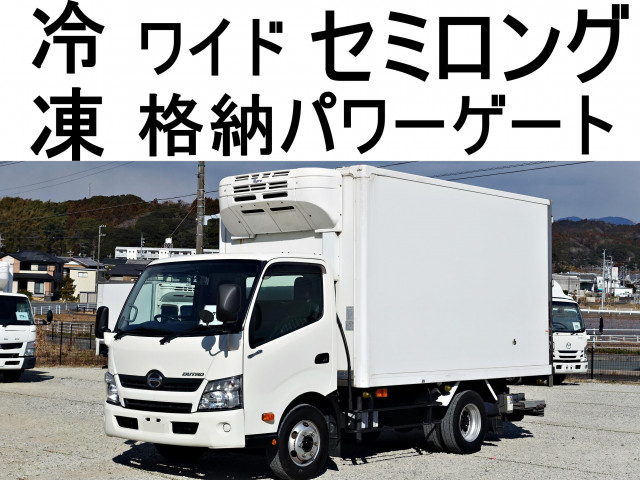 デュトロ 冷蔵・冷凍車