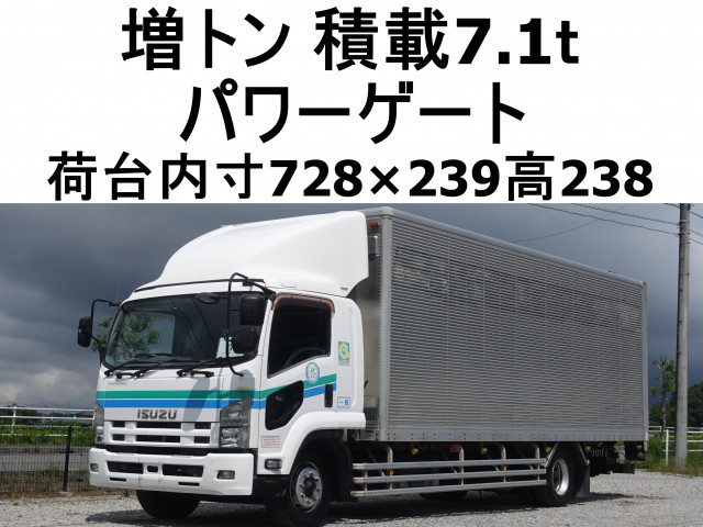 いすゞ フォワード LKG-FTR90T2(2WD)の写真1