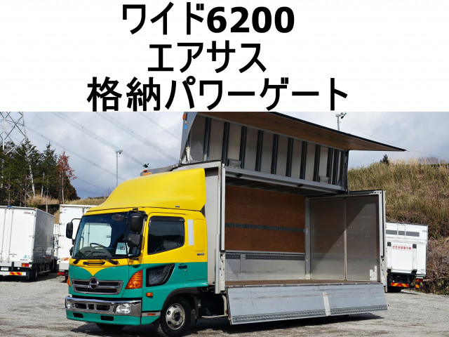 レンジャー ウイング