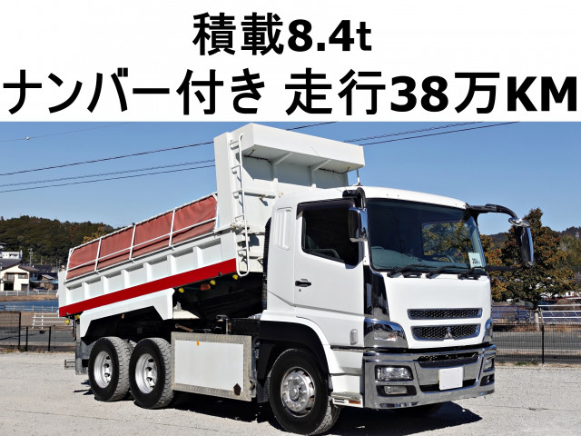 スーパーグレート ダンプ