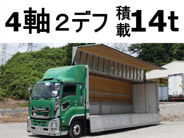 ギガ ウイング