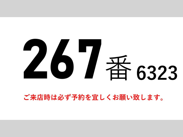 ＵＤ クオン 2PG-CG5CA(8x4)の写真2