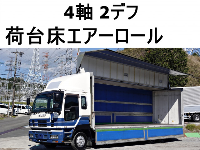 ギガ ウイング
