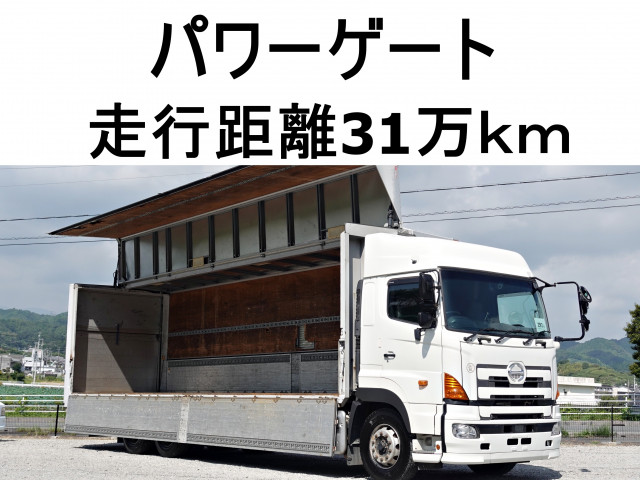 日野 プロフィア QPG-FR1EXEG 2WD